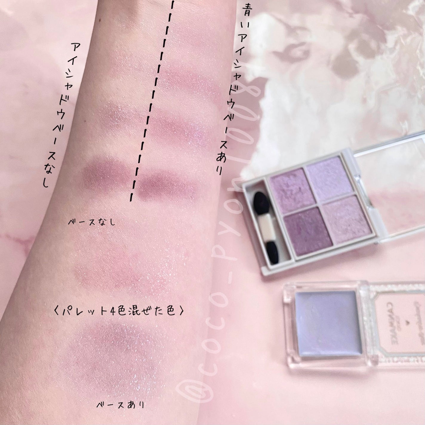 ジューシーピュアアイズ/キャンメイク/アイシャドウパレットを使ったクチコミ(2枚目)