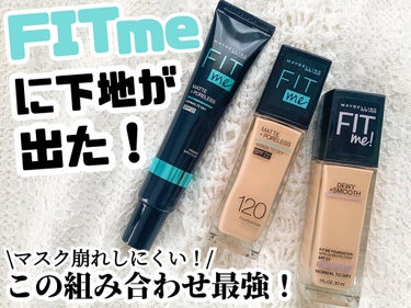 フィットミー リキッドファンデーション R/MAYBELLINE NEW YORK/リキッドファンデーションを使ったクチコミ（1枚目）