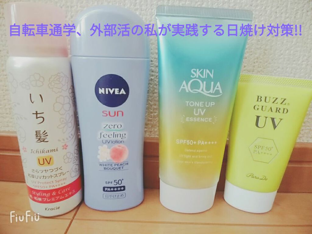 クラゲ on LIPS 「初投稿です!!温かい目で見てくださると嬉しいです😊自転車通学、..」(1枚目)