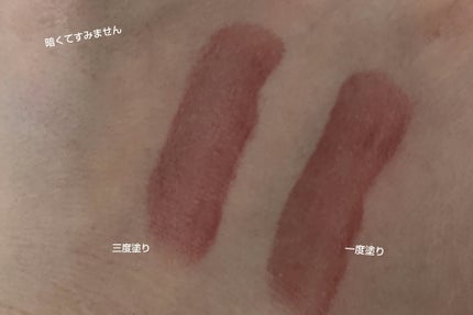 ブレンドベリー リップバルーン/BLEND BERRY/口紅を使ったクチコミ(3枚目)