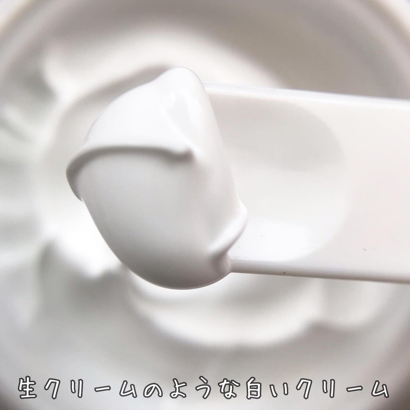 パワーブライトニング グルタチオンクリーム/Dr.Althea/フェイスクリームを使ったクチコミ(8枚目)