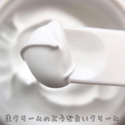 パワーブライトニング グルタチオンクリーム/Dr.Althea/フェイスクリームを使ったクチコミ(8枚目)