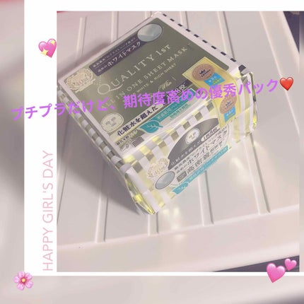 グリーンクレイペースト/ARGITAL/洗い流すパック・マスクを使ったクチコミ(1枚目)