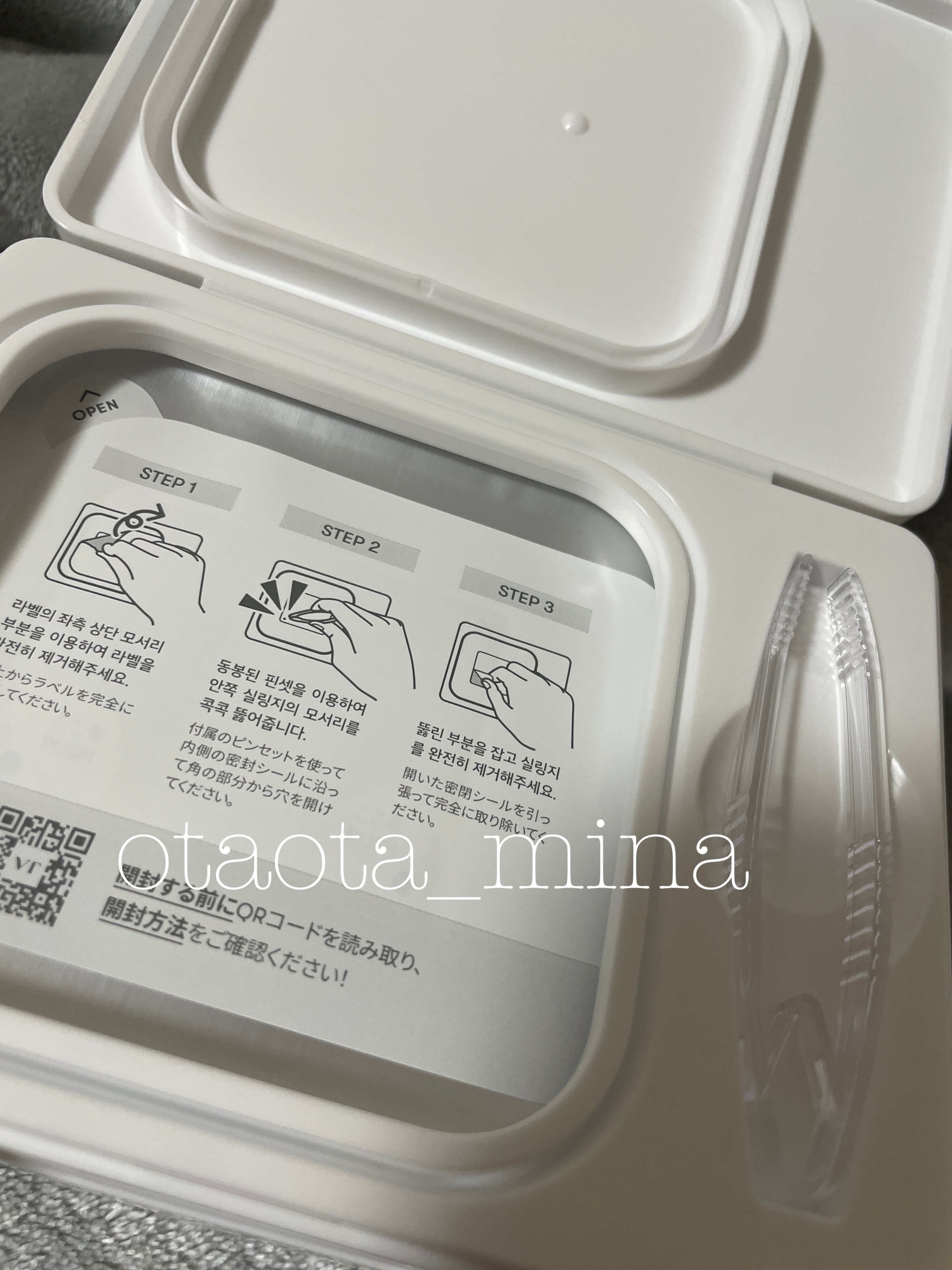 AZケア マスク/VT/シートマスク・パックを使ったクチコミ（2枚目）