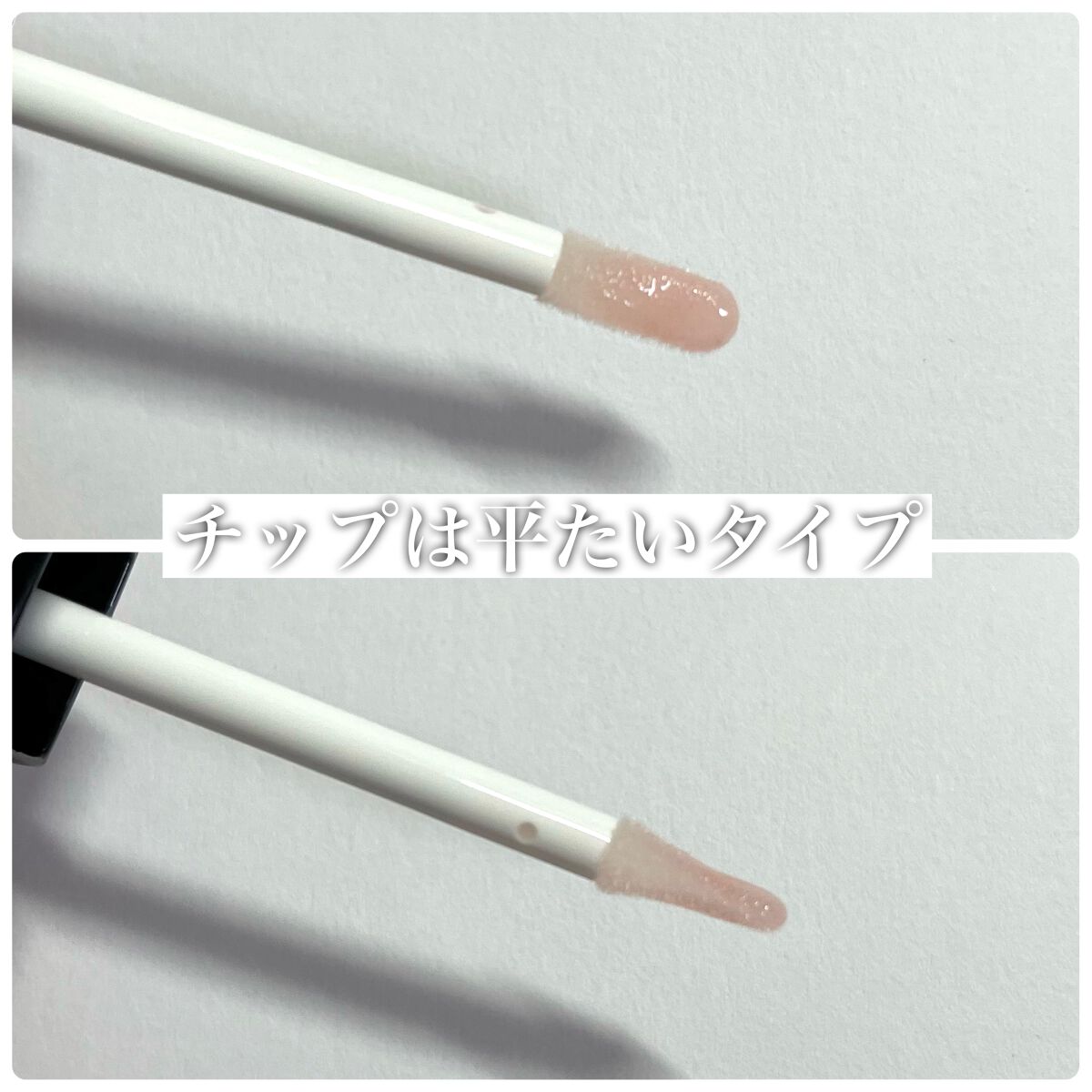 エッセンス リッププランパー/Visée/リッププランパーを使ったクチコミ（3枚目）