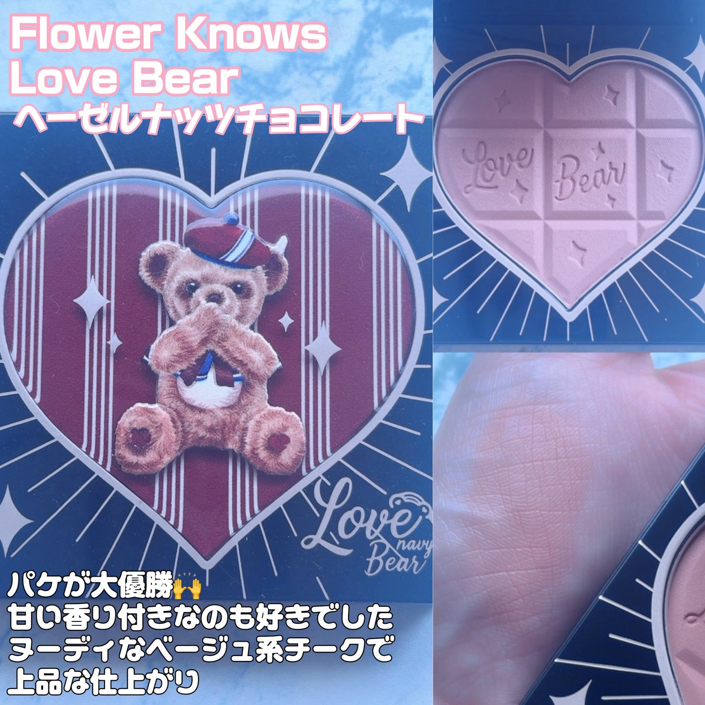 プロ ブラッシャー パレット/CLIO/パウダーチークを使ったクチコミ(7枚目)