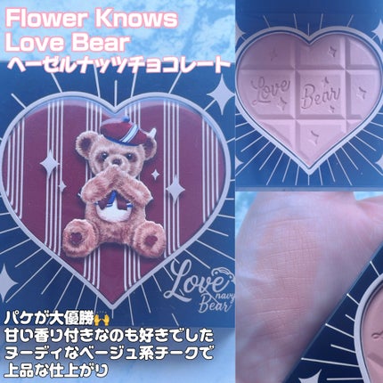 プロ ブラッシャー パレット/CLIO/パウダーチークを使ったクチコミ(7枚目)