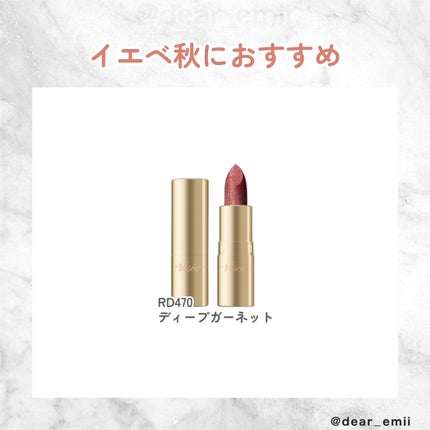 ジェミィ ティント セラム/Visée/リップティントを使ったクチコミ(4枚目)