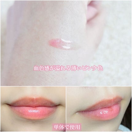 【旧】ディオール アディクト リップ マキシマイザー/Dior/リップグロスを使ったクチコミ(3枚目)