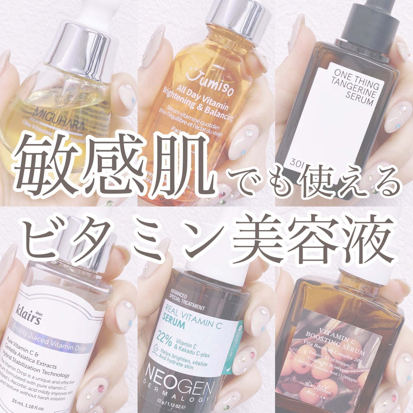 フレッシュリージュースドビタミンドロップ(35ml)/Klairs/美容液を使ったクチコミ(1枚目)