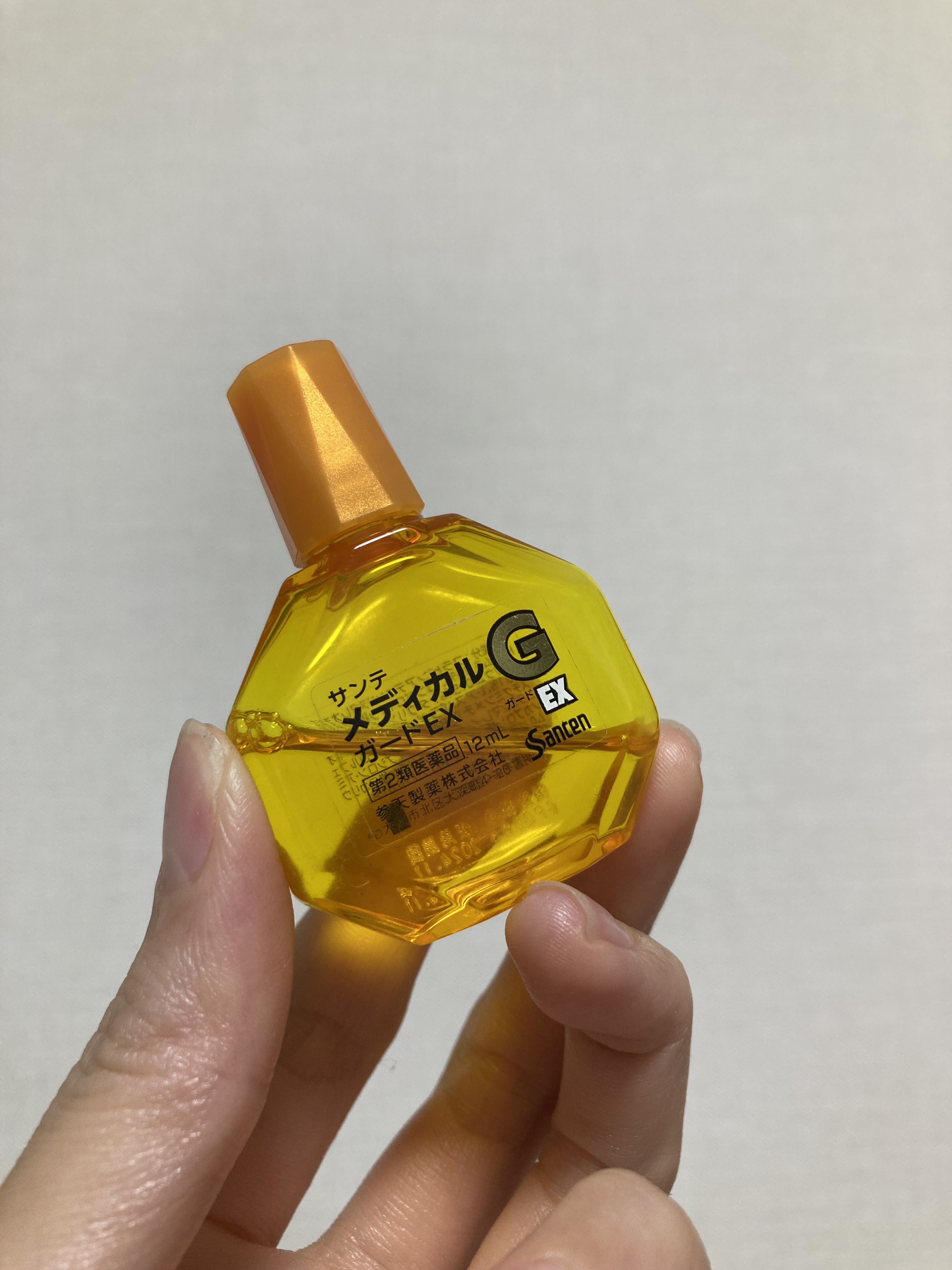 サンテメディカルガードEX(医薬品)/参天製薬/その他を使ったクチコミ（2枚目）