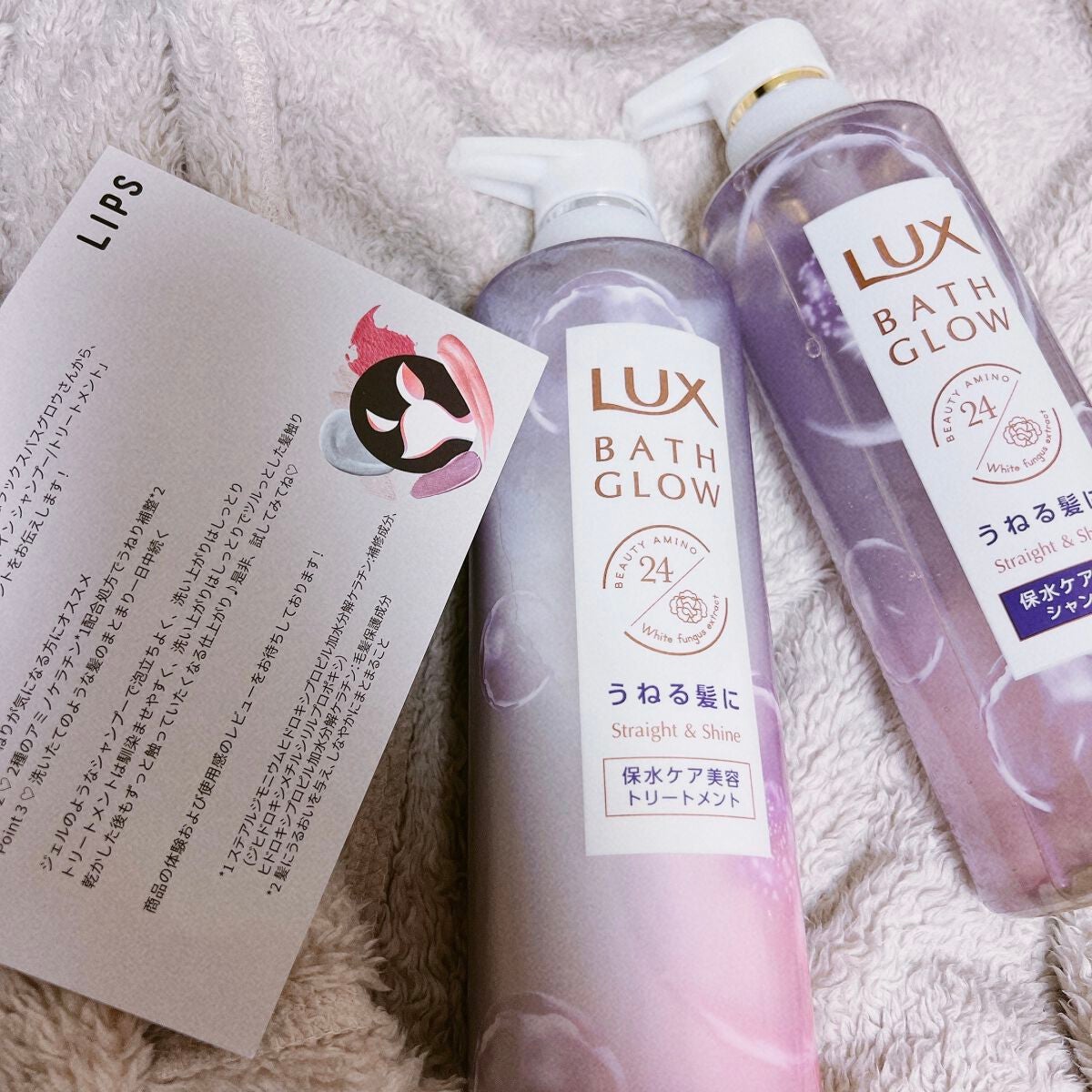 ãã¹ã°ã㊠ã¹ãã¬ãŒã&ã·ã£ã€ã³ ã·ã£ã³ããŒ/ããªãŒãã¡ã³ã/LUX/åžè²©ã·ã£ã³ããŒã䜿ã£ãã¯ãã³ãïŒ1æç®ïŒ