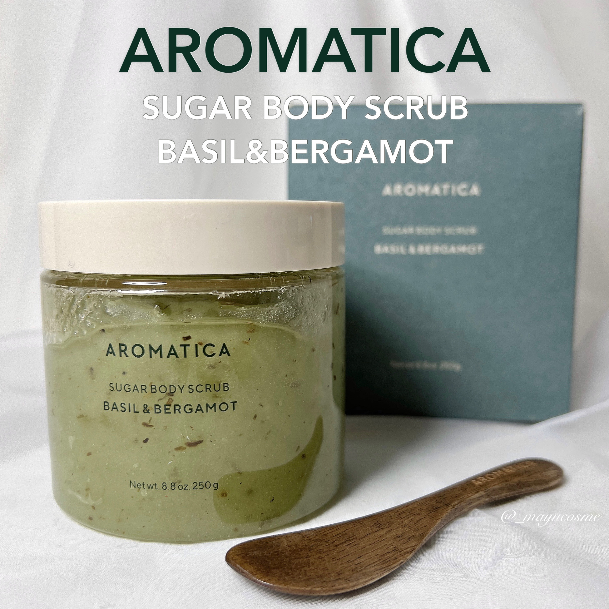 シュガーボディスクラブバジル＆ベルガモット/AROMATICA/ボディスクラブを使ったクチコミ（1枚目）