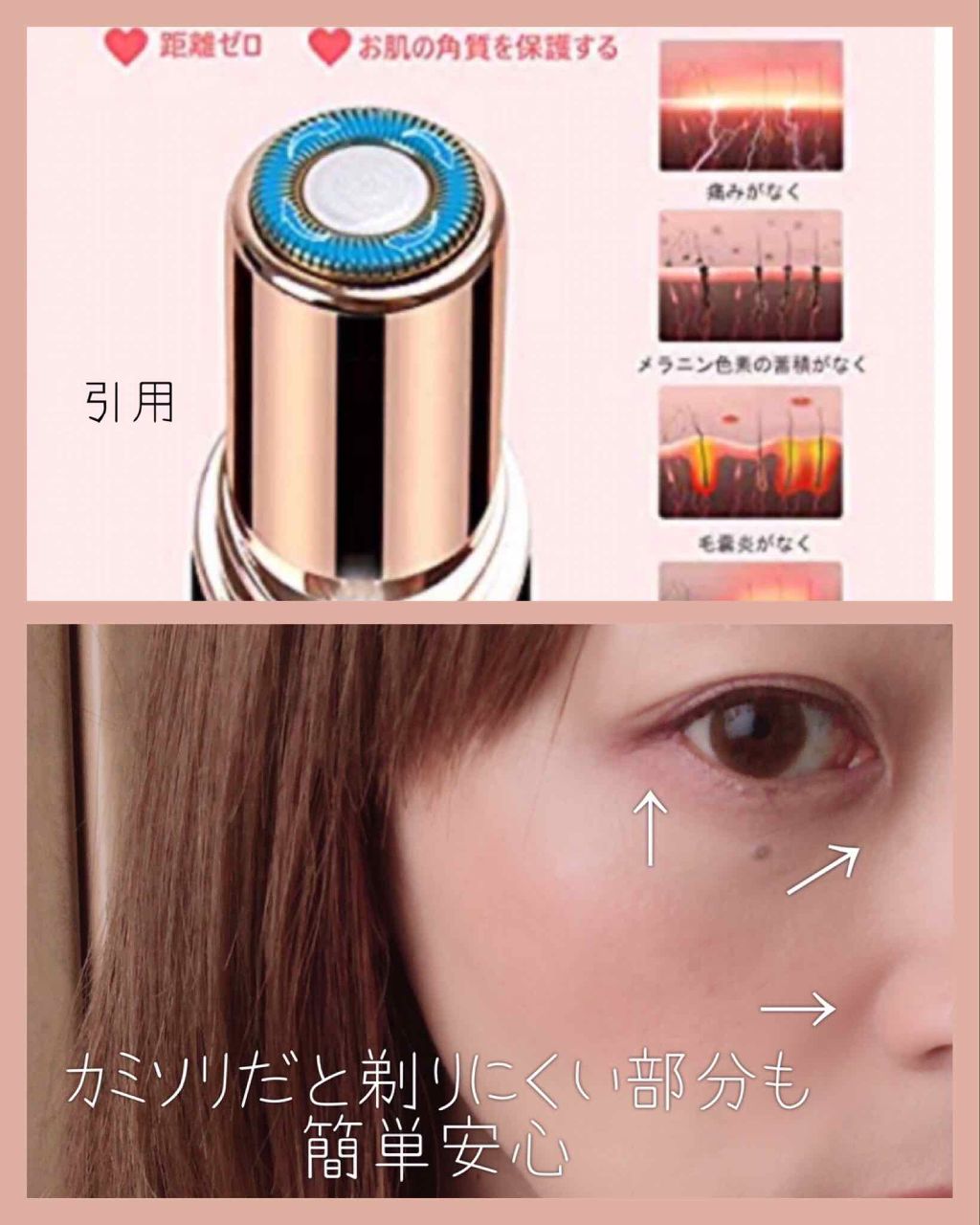 FLAWLESS レディースシェーバー/FLAWLESS/シェーバーを使ったクチコミ(4枚目)