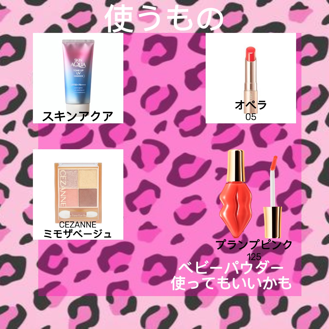 スキンアクア トーンアップUVエッセンス/スキンアクア/日焼け止めクリームを使ったクチコミ（2枚目）