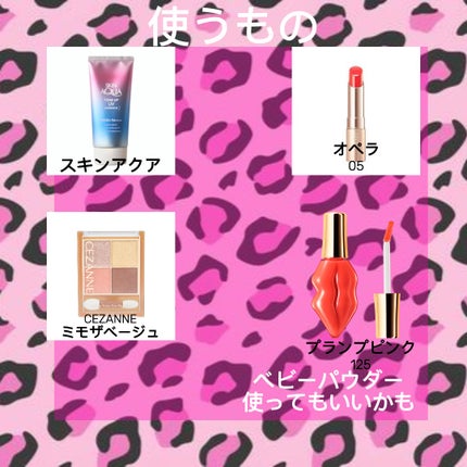 ベージュトーンアイシャドウ/CEZANNE/アイシャドウパレットを使ったクチコミ(2枚目)