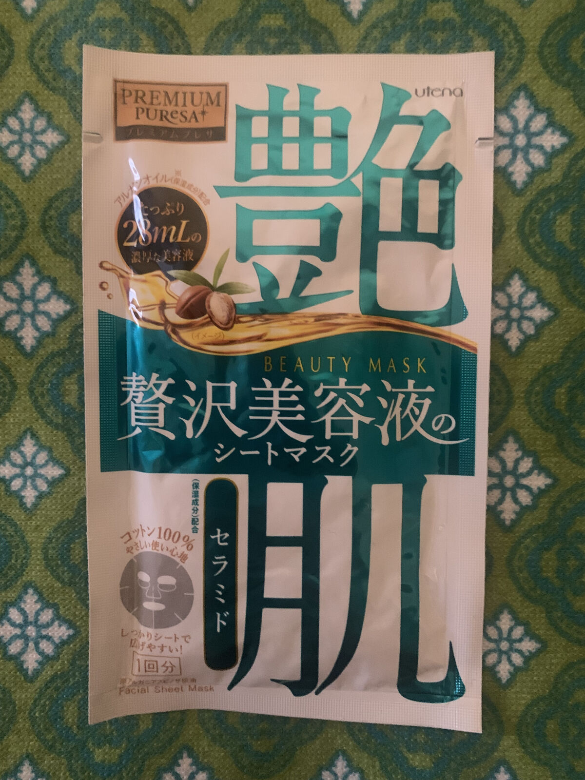 ビューティーマスク セラミド/プレミアムプレサ/シートマスク・パックを使ったクチコミ（1枚目）