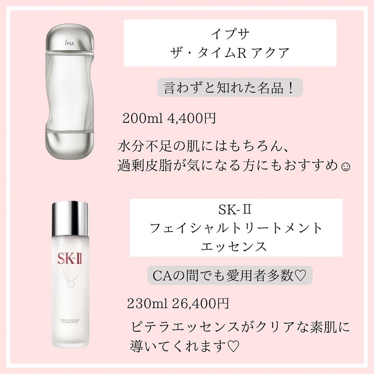 ãããŒðžå
CAã®å¢æãçŸå®¹ on LIPS ãããã«ã¡ã¯ïŒãããŒã§ãðãã€ãæçš¿ãèŠãŠããã ããããããšãã..ãïŒ3æç®ïŒ