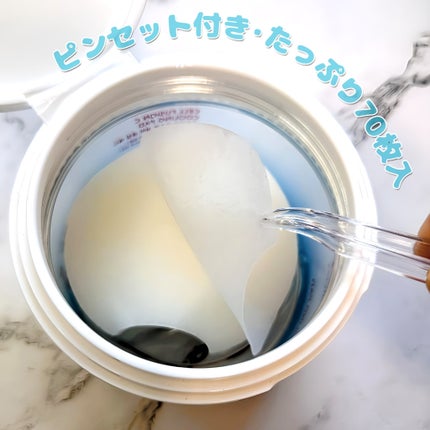 ポストアルファクーリングパッド/Cell Fusion C(セルフュージョンシー)/トナーパッドを使ったクチコミ(3枚目)