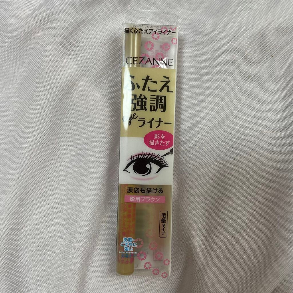 描くふたえアイライナー/CEZANNE/リキッドアイライナーを使ったクチコミ(2枚目)