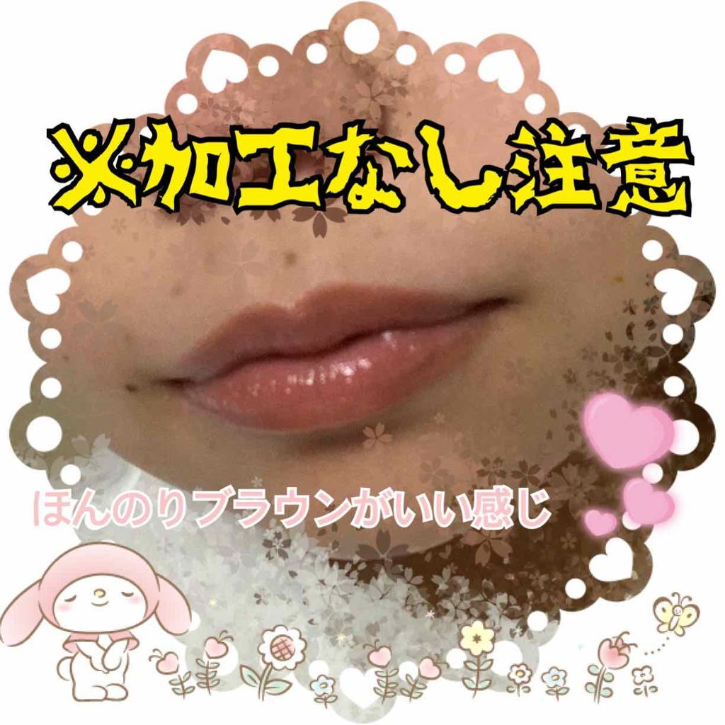 メルティクリームリップ/メンソレータム/リップクリームを使ったクチコミ(3枚目)