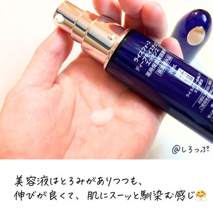 ライスフォース30日セット/ライスフォース/トライアルキットを使ったクチコミ(4枚目)