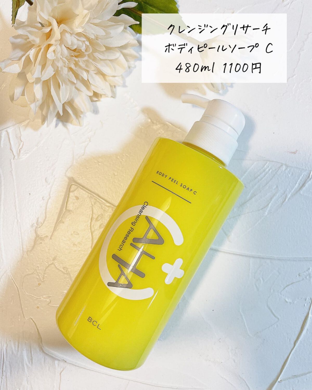 みなも on LIPS 「\ 洗うだけでなめらか肌に /とろんとしたボディソープを泡立..」(5枚目)