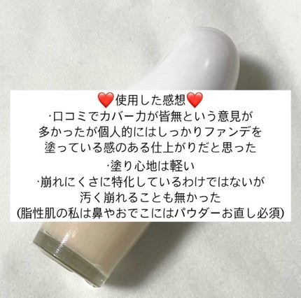 エッセンス スキングロウ ファンデーション/SHISEIDO/リキッドファンデーションを使ったクチコミ(5枚目)