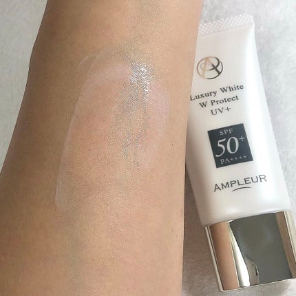 ラグジュアリーホワイト WプロテクトUVプラス/アンプルール/日焼け止めミルクを使ったクチコミ(3枚目)