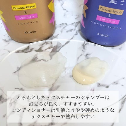 ダメージリペア&カラーケア シャンプー/コンディショナー/いち髪/市販シャンプーを使ったクチコミ(3枚目)