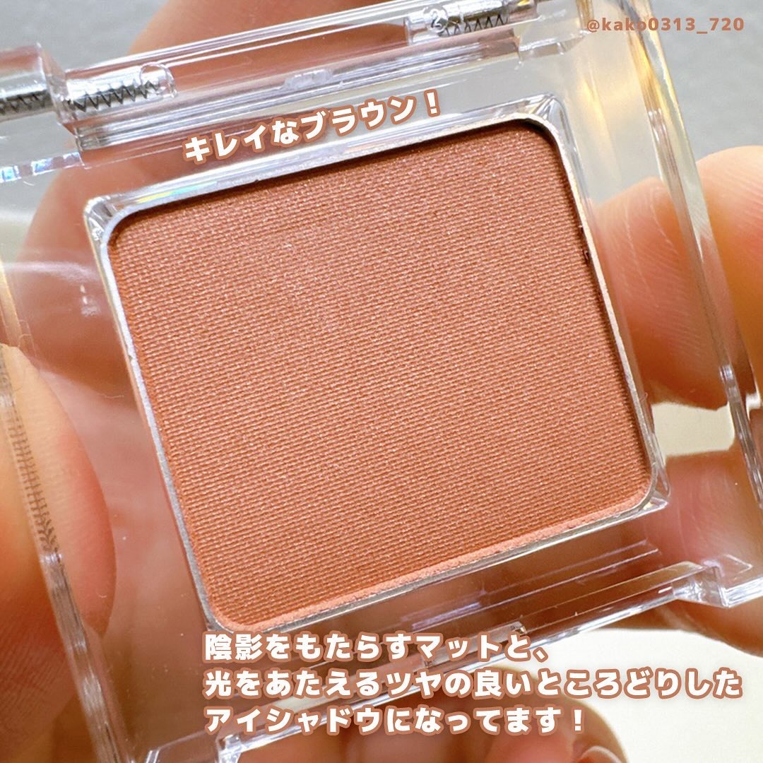 ワンダークリエイション  S01-アガサ/ブリリアージュ/単色アイシャドウを使ったクチコミ（3枚目）