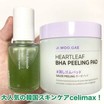 BHA消しゴムピーリングパッド/celimax/トナーパッドを使ったクチコミ(2枚目)