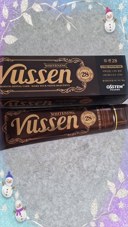 ビュッセン 歯磨き粉 28 /VUSSEN/歯磨き粉を使ったクチコミ(1枚目)