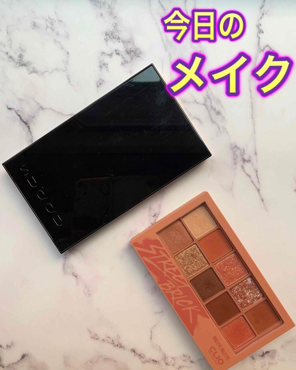 プロ アイ パレット/CLIO/アイシャドウパレットを使ったクチコミ(1枚目)