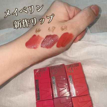 SPステイ ヴィニルインク/MAYBELLINE NEW YORK/口紅を使ったクチコミ(1枚目)