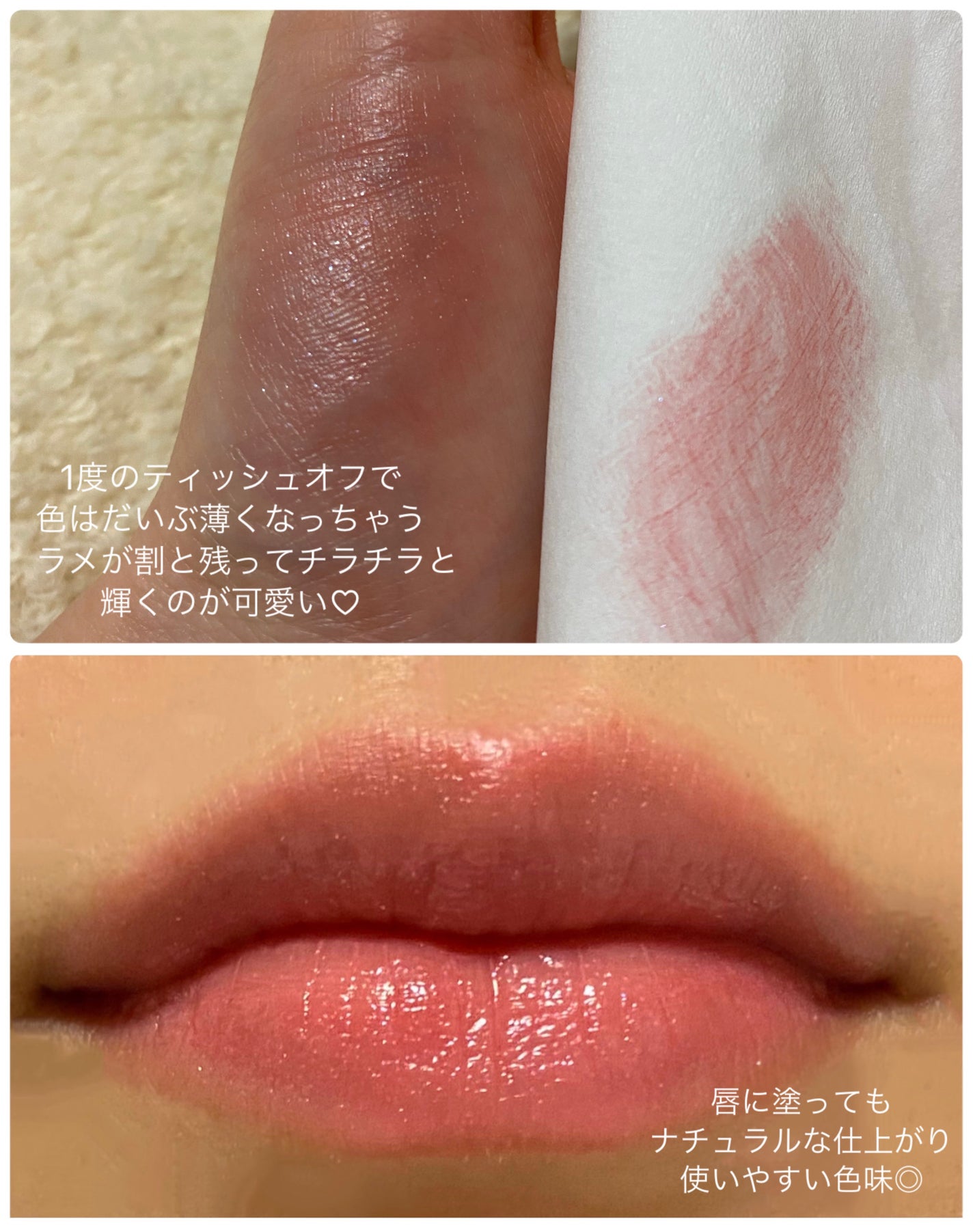 リップスティック/sopo/口紅を使ったクチコミ(4枚目)