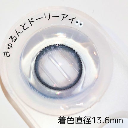 mimi charme 1day ドーリードロップ/mimi charme/ワンデー(1DAY)カラコンを使ったクチコミ(3枚目)