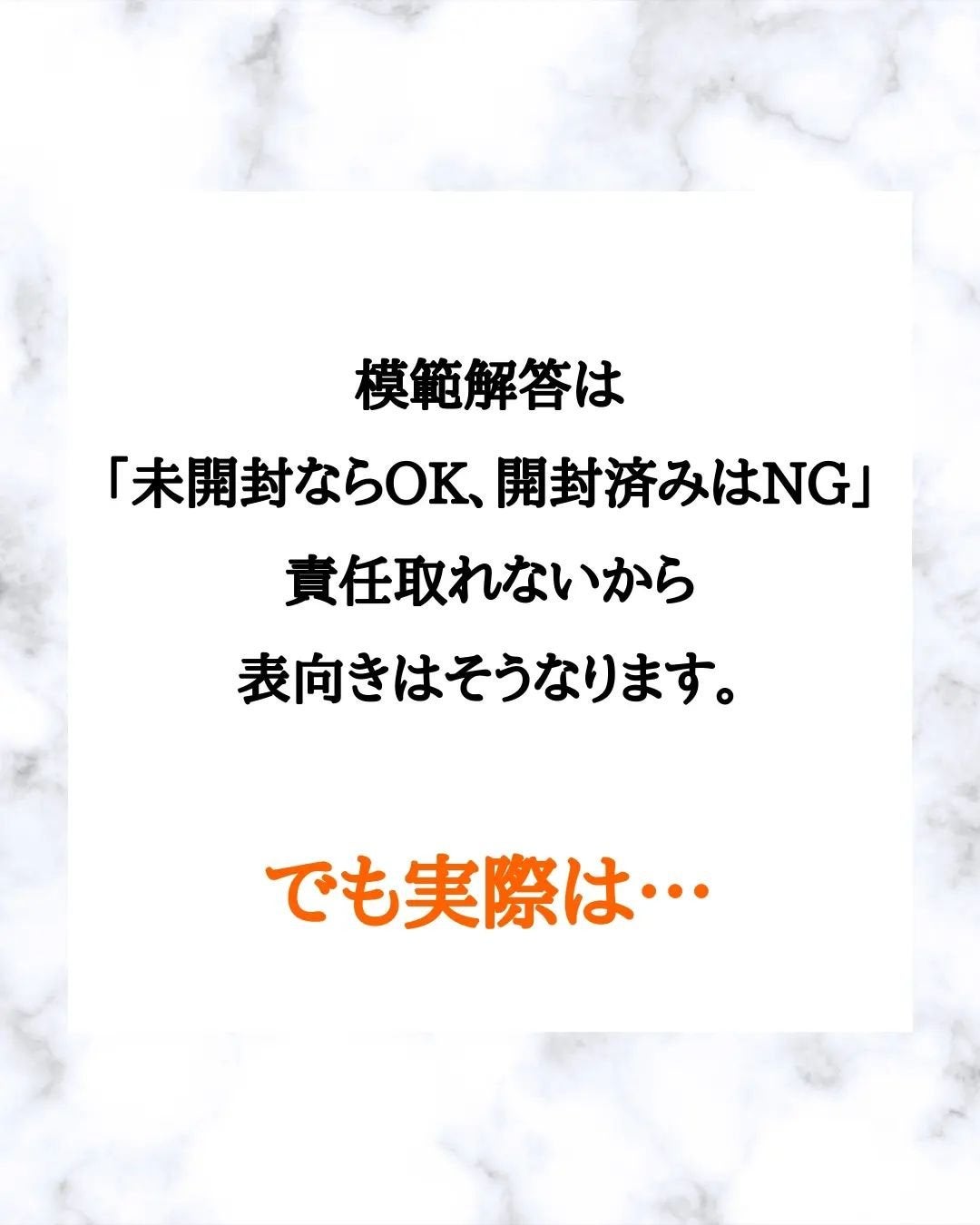 みついだいすけ on LIPS 「去年の日焼け止め。使うのためらうー!って方たくさんいらっしゃ..」(3枚目)