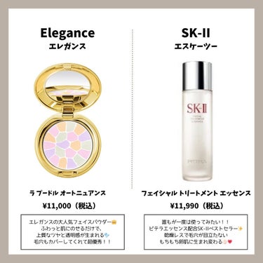 フェイシャル トリートメント エッセンス/SK-II/化粧水を使ったクチコミ（4枚目）