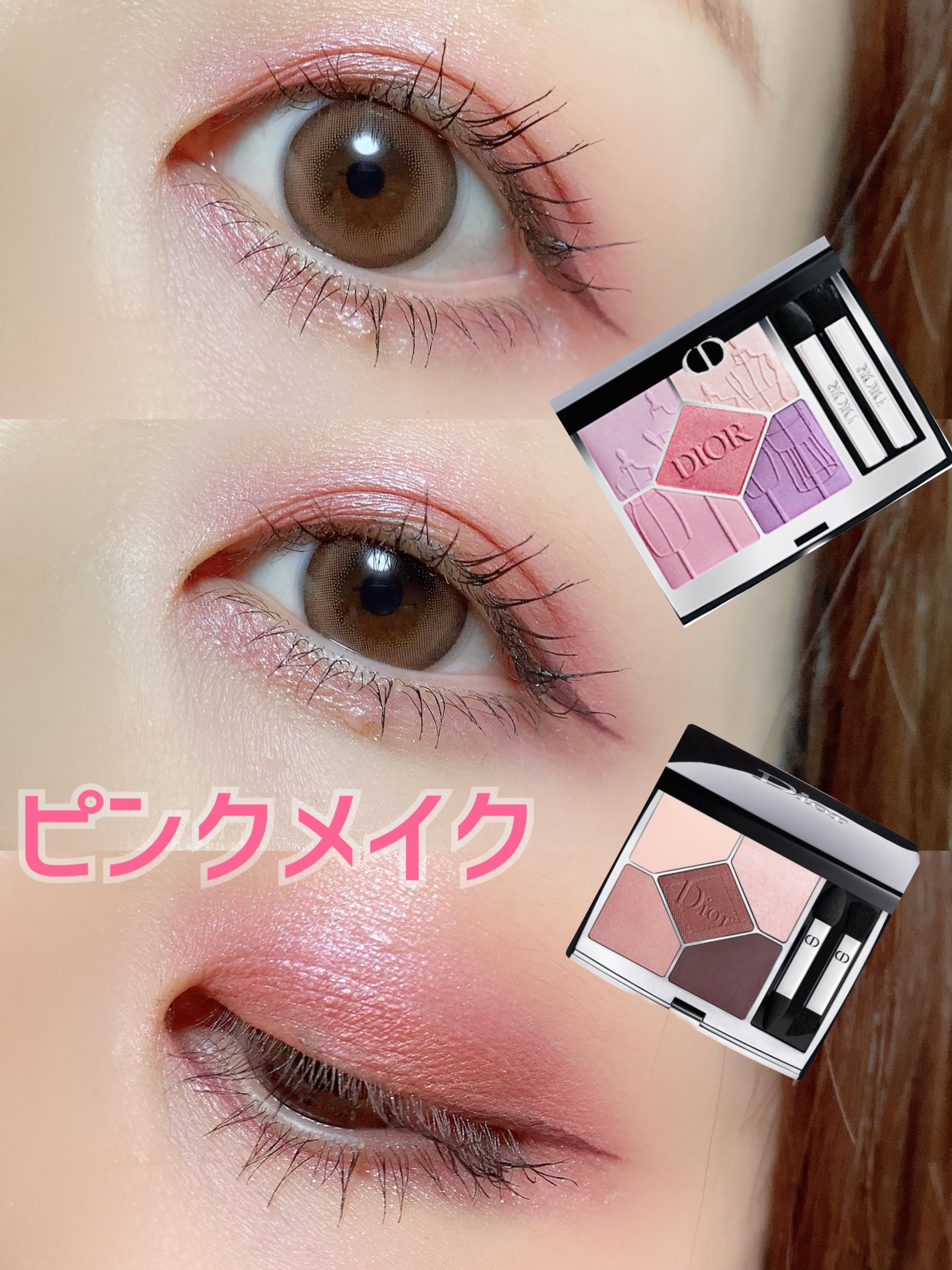 ディオールショウ サンク クルール/Dior/アイシャドウを使ったクチコミ（1枚目）