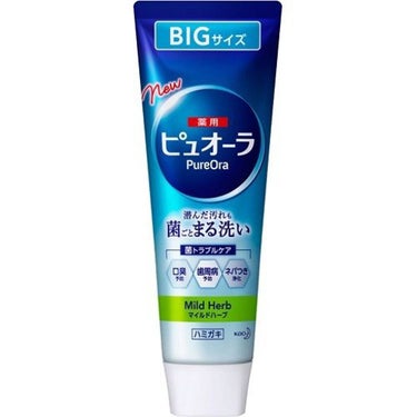 BIGサイズ マイルドハーブ