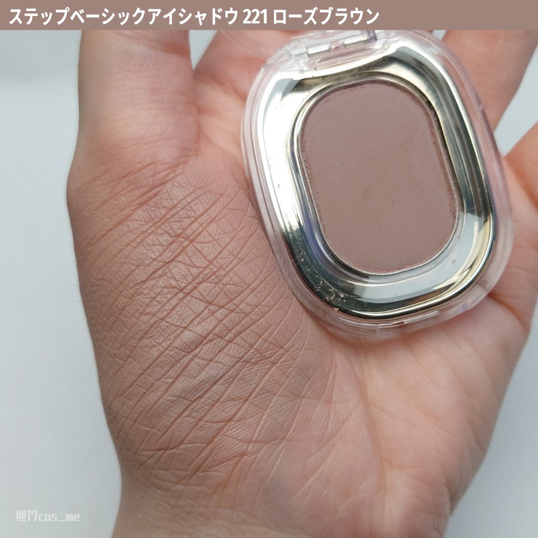 STEP BASIC EYESHADOW VINTAGEVALENTINE/Ameli/単色アイシャドウを使ったクチコミ（3枚目）