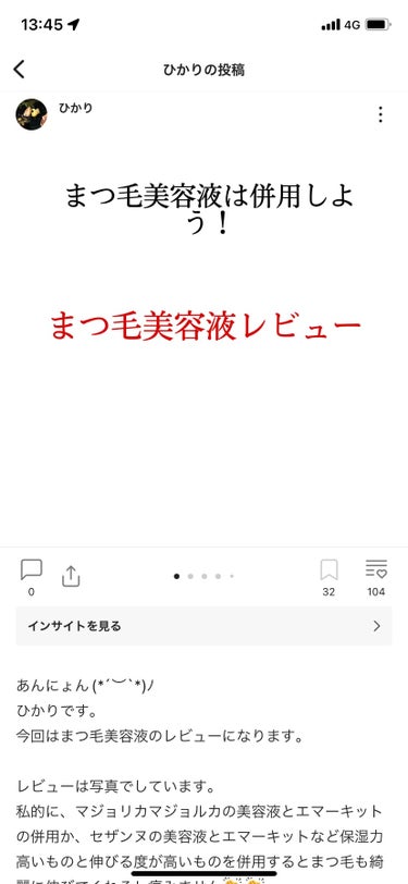 気づかないうちに保存沢山されていました〜😭😭ありがとうございます！これからも参考になるメイクやスキンケア紹介していきます！💪💪