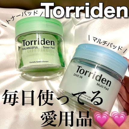 ダイブイン マルチパッド/Torriden/トナーパッドを使ったクチコミ(1枚目)