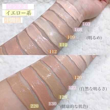 フィットミー リキッドファンデーション R/MAYBELLINE NEW YORK/リキッドファンデーションを使ったクチコミ(3枚目)