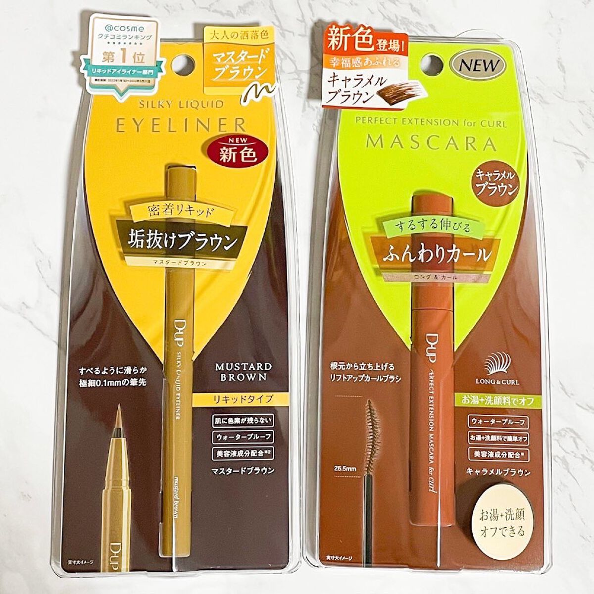 パーフェクトエクステンション マスカラ for カール/D-UP/マスカラを使ったクチコミ(4枚目)