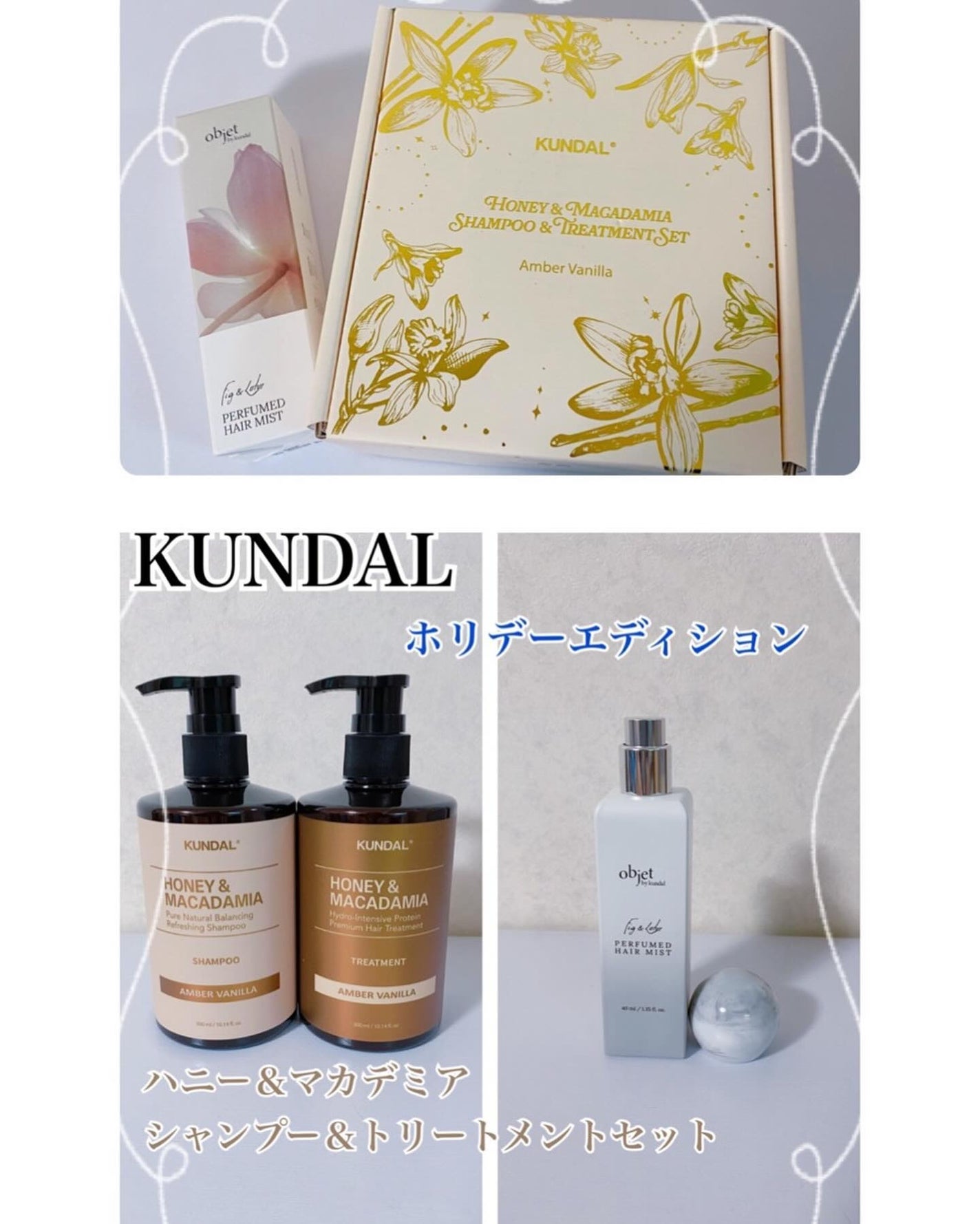 コハル フォロバ on LIPS 「KUNDAL様よりホリデーエディションを頂きました✨可愛いパッ..」(1枚目)