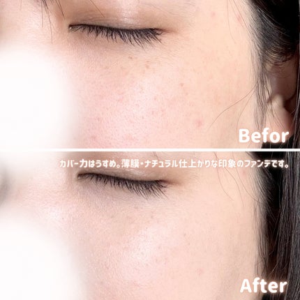 オールデイスキンフィットミルキーグロウクッション/Milk Touch/クッションファンデーションを使ったクチコミ(4枚目)