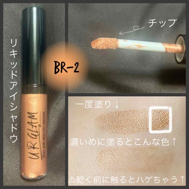 UR GLAM　POWDER EYESHADOW/U R GLAM/シングルアイシャドウを使ったクチコミ（3枚目）