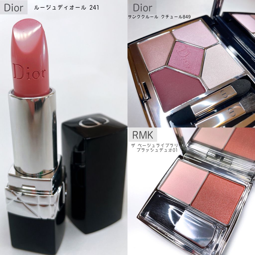 【旧】サンク クルール クチュール/Dior/アイシャドウパレットを使ったクチコミ(2枚目)